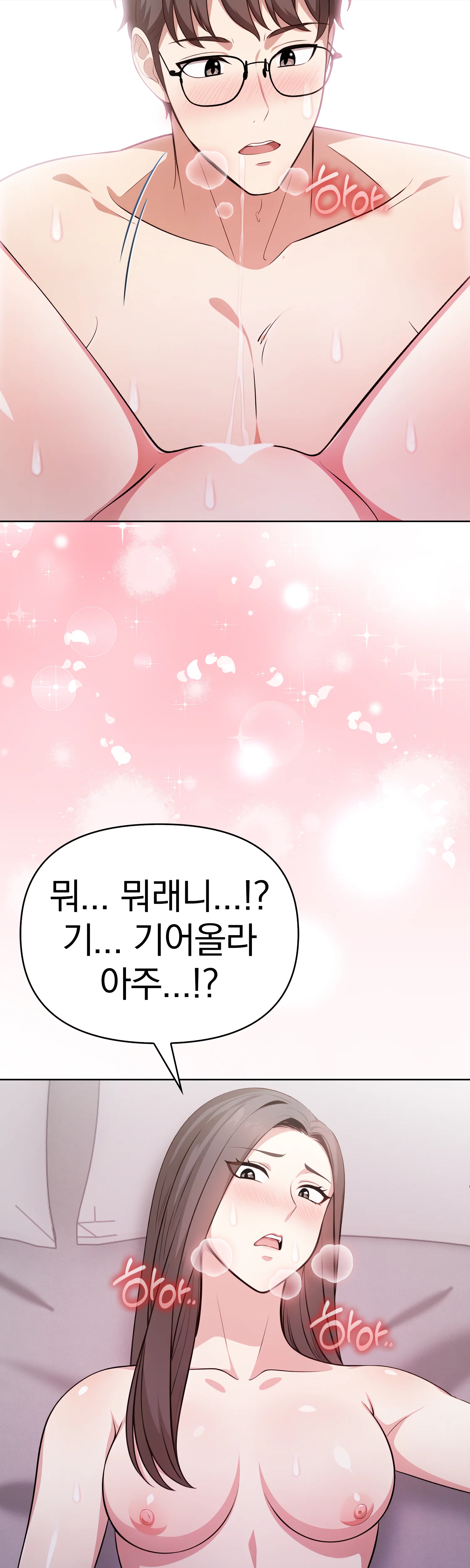 9화 23